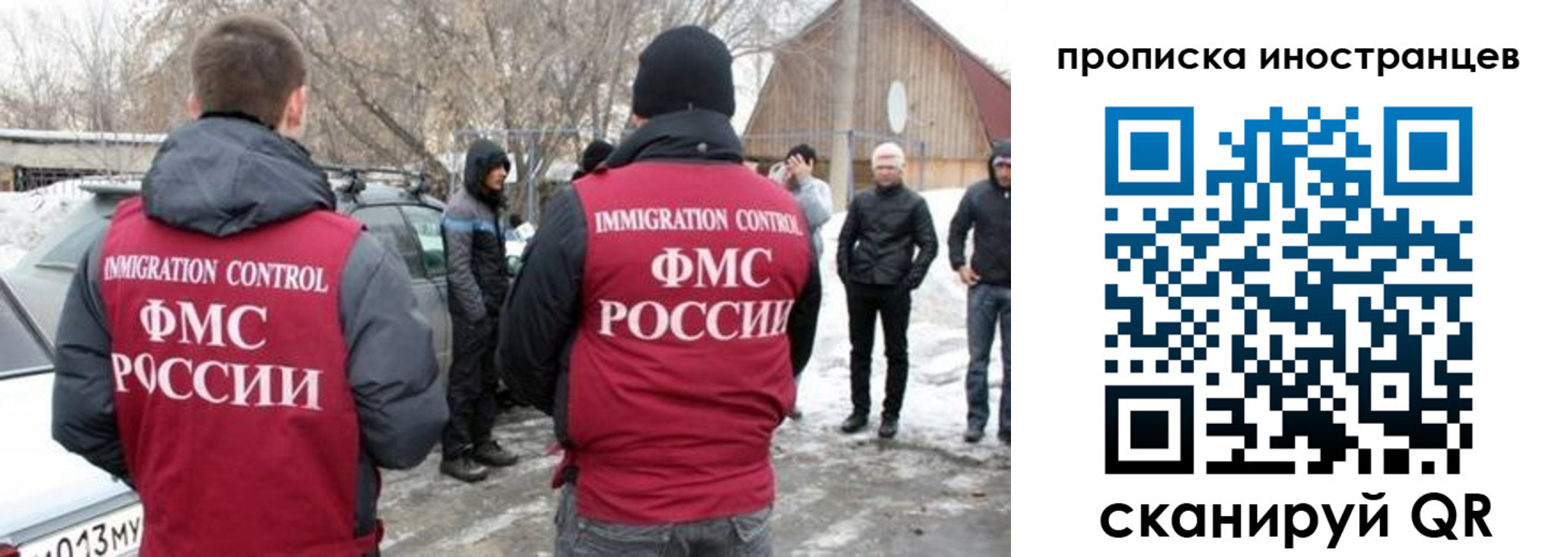 прописка от собственника в Бугульме