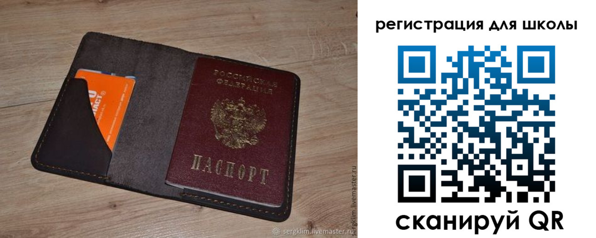 временная регистрация поиск в Бугульме