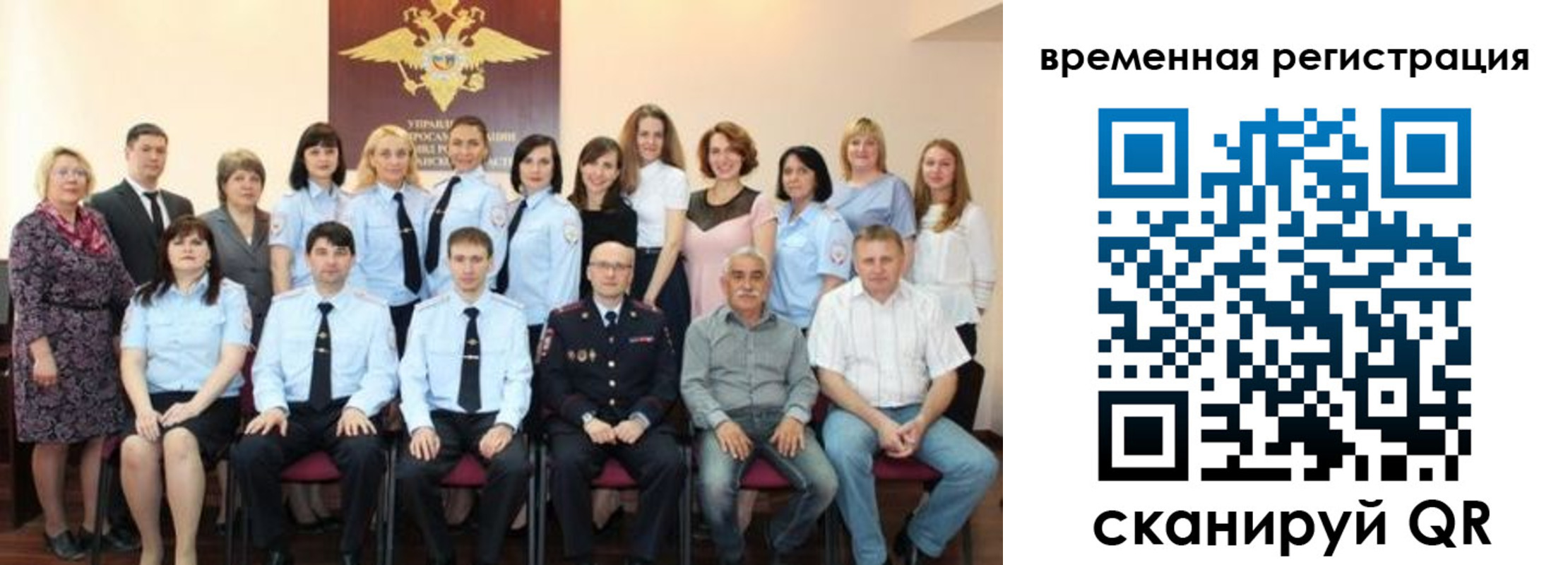 прописка в квартире в Бугульме