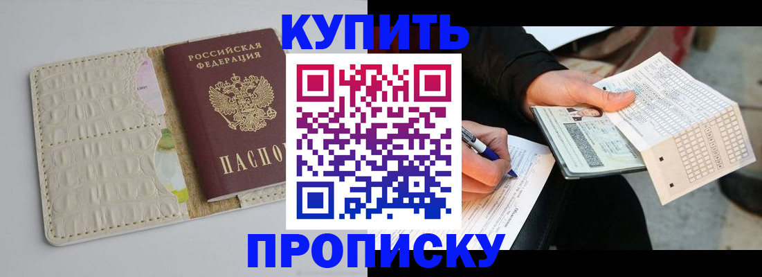 регистрация для школы в Бугульме