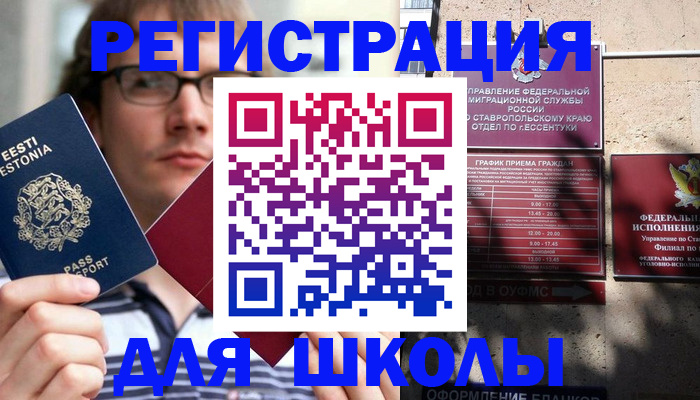 прописка поиск в Бугульме
