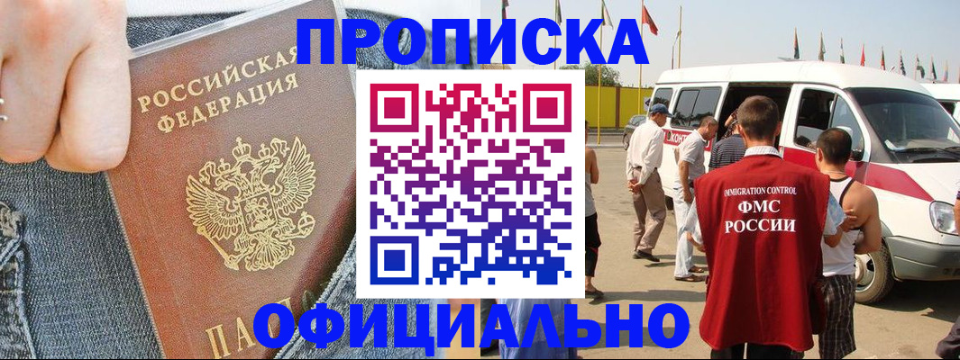 регистрация для дет. сада в Бугульме