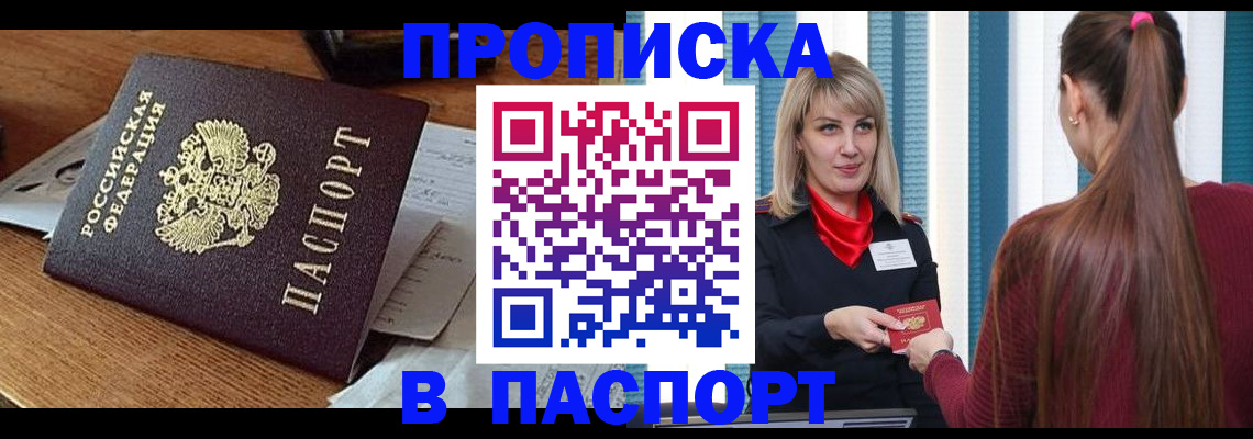 миграционный учет в Бугульме